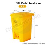 Outdoor Trash Bin Manufacturer - OEM/ODM 50L Medical Plastic Foot Pedal Bin