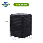 Outdoor Compost Bin Manufacturer - OEM/ODM 300L Square Polyethylene Design Bin