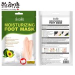 保湿滋养足部护理面膜OEM乳木果保湿胶原蛋白袜子足部面膜保湿SPA足部