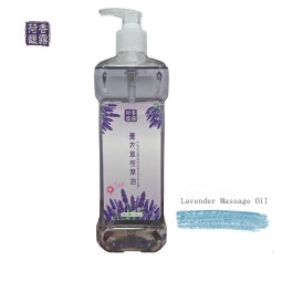 热卖650ml薰衣草按摩油纯天然美白护肤精油身体护理按摩滋养放松