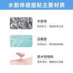 彩色痘痘贴片爱心五角星遮瑕膏痘痘贴片水胶体痘痘痘印覆盖贴片
