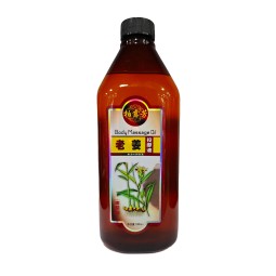 1000ml生姜按摩油纯天然美白护肤精油面部身体SPA按摩滋养放松