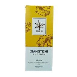 500ml生姜精油身体天然精华油身体手部保湿按摩油自有品牌ODM新