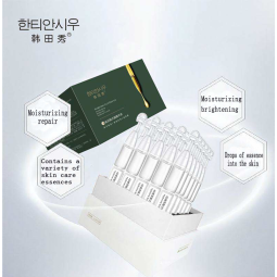 自有品牌护肤产品玻尿酸面部精华液天然有机抗衰老美白精华液