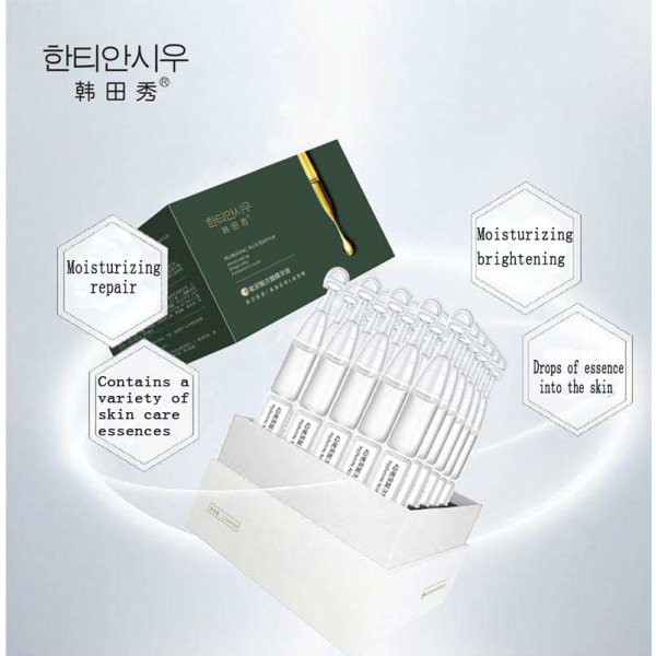 自有品牌护肤产品玻尿酸面部精华液天然有机抗衰老美白精华液