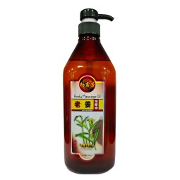 1000ml生姜按摩油纯天然护肤精油身体护理SPA按摩滋养放松
