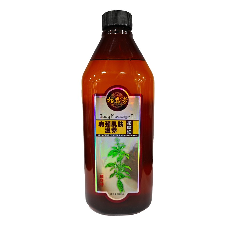 Hot Sale Pure Natural Skincare Oil for  Whitening Essential Oil  Face Body SPA Massage Nourishing Relax