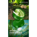 OEM批发胶原蛋白水晶眼罩下保湿抗皱眼罩私人标签眼罩