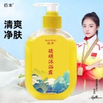 采购产品硫螨去除液体肥皂，香味型沐浴露，清洁肥皂，抗菌，清洁，和痤疮去除