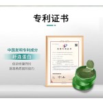 低起订量定制眼膜凝胶批发滋养抗皱眼罩下的水凝胶贴片