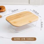 Glass Food Storage Container Factory - Borosilicate with Bamboo Lid Microwavable