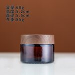 Glass Cosmetic Cream Jars Supplier - Wholesale Amber with Wood Grain Lid