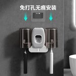 Toothbrush Holder Manufacturer - OEM/ODM Wall-Mounted UV Sterilizer Toothpaste Dispenser