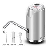Water Pump Manufacturer - OEM/ODM Rechargeable Portable Wireless Automatic Dispenser Pump