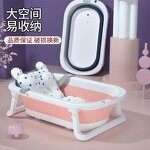 Baby Bathtub Manufacturer - Wholesale Durable Collapsible New Born Portable Bathtub