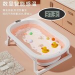 Baby Bathtub Manufacturer - Wholesale Durable Collapsible New Born Portable Bathtub