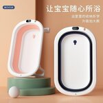 Baby Bathtub Manufacturer - Wholesale Durable Collapsible New Born Portable Bathtub