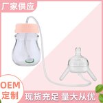 Baby Drinking Bottle Manufacturer - OEM/ODM 150ml Food Grade BPA Free Long Tube Straw