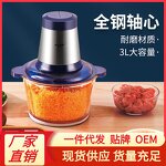 Electric Mincer Manufacturer - OEM/ODM Spare Parts M22 Gear Cutting Meat Machine