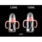 Milk Bottle Manufacturer - Wholesale 120ML & 150ML Plastic Baby Milk Bottle