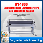 Cold Laminator Manufacturer - OEM/ODM R1-1600 Pneumatic Low Temperature 1600mm Laminator