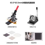 Heat Press Machine Manufacturer - OEM/ODM XY-008E 5-in-1 4060cm Mug T-shirt Printer