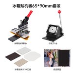 Hole Punching Machine Manufacturer - OEM/ODM WD-ZCD500A Industrial Automatic Electric