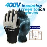 Electrical Insulation Gloves Factory - 400V Heavy Duty Nitrile Wholesale