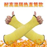 Arm Guards Manufacturer - Kevlar Sleeves Cut Heat Resistant for Welding
