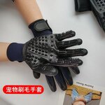 Pet Hair Remover Glove Factory - Silicone Waterproof Custom for Bathing