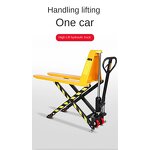 Hydraulic Pallet Truck Factory - 1t 1.5t Scissor Manual High Lift