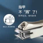 特殊家用防溅指甲刀，男女弯曲刃修脚工具，单指倾斜设计