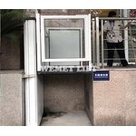 Wheelchair Platform Lift Manufacturer - OEM/ODM Stair Vertical Platform for Disabled