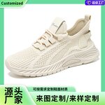 Women's Sneakers Manufacturer - Wholesale 2025 Casual Lightweight Breathable