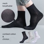 Men's Socks Manufacturer - Wholesale Top Quality Combed Cotton Thin