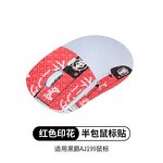 Ajazz AJ199 Mouse Sticker Factory - Anti Slip Sticker Half Pack
