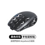 Logitech MX Anywhere 2S Sticker Supplier - Anti Slip Sticker Half Pack