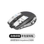 Logitech MX Anywhere 2S Sticker Supplier - Anti Slip Sticker Half Pack