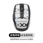 Logitech MX Anywhere 2S Sticker Manufacturer - Anti Slip Sticker Full Pack