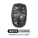 Logitech MX Anywhere 2S Sticker Manufacturer - Anti Slip Sticker Full Pack