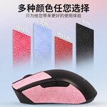 ASUS ROG Keris Sticker Supplier - Anti Slip Sticker Full Pack