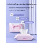Feminine Intimate Wipes Manufacturer - OEM Custom Label Biodegradable