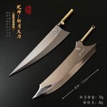 Metal Keychain Manufacturer - OEM/ODM Anime Kurosaki Ichigo Zangetsu