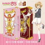 Tarot Card Manufacturer - OEM/ODM 3 Style Collect Cardcaptor Sakura