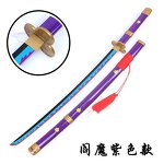 Cosplay Sword Manufacturer - OEM/ODM 41 Inches Anime Zoro Wooden