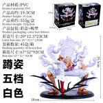 Anime Figure Manufacturer - OEM/ODM 20CM Luffy Gear 5 Battle Edition