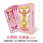 Tarot Card Manufacturer - OEM/ODM 3 Style Collect Cardcaptor Sakura