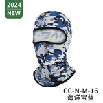 Balaclava Manufacturer - OEM Custom Tactical Headgear Face Mask One