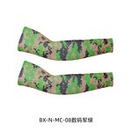 Arm Sleeves Manufacturer - OEM/ODM Elastic Outdoor UV Sun Protection