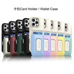 Phone Case Manufacturer - OEM/ODM 2025 New Korean Sliding Card Holder